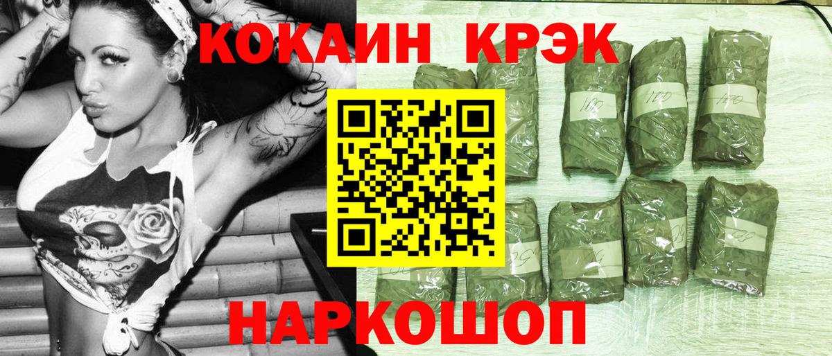 Cocaine Columbia  цена   Новотроицк  Кокаин VHQ  Вход с VPN  Кокаин 