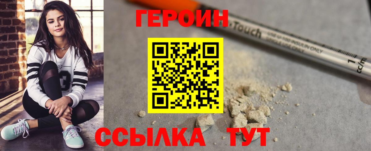 Бошки Шишки  Альфа ПВП СОЛЬ кристаллы  Вход с VPN  Мефедрон кристаллы  Новотроицк  МЕТАМФЕТАМИН  COCAIN  Гашиш 
