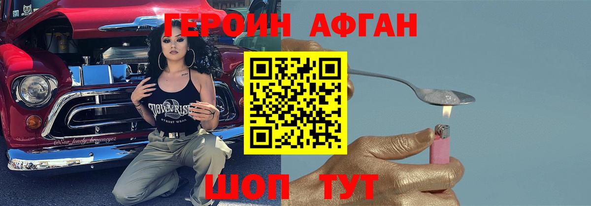 КОКАИН Новотроицк