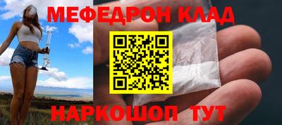 ALPHA PVP Старая Купавна