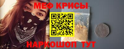 крисы Среднеуральск