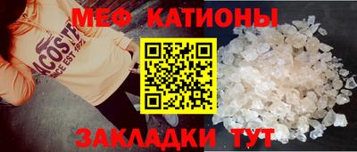 альфа пвп VHQ Ставрополь