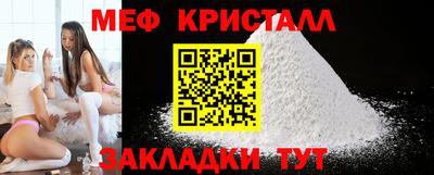 альфа пвп VHQ Ставрополь