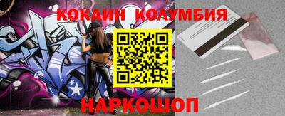 альфа пвп VHQ Ставрополь