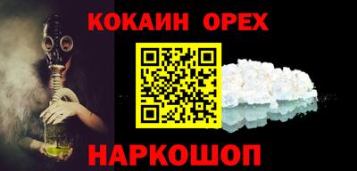 ALPHA PVP Старая Купавна