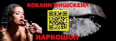 альфа пвп VHQ Ставрополь