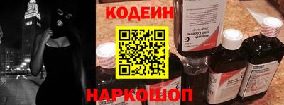 ALPHA PVP Старая Купавна