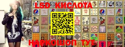 крисы Среднеуральск