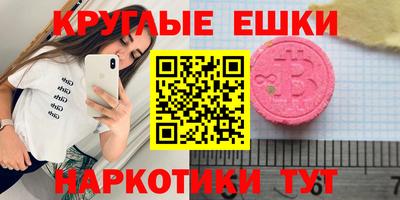 ALPHA PVP Старая Купавна