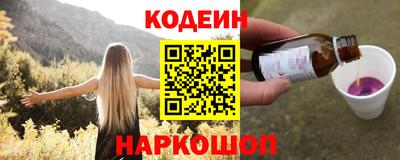 ALPHA PVP Старая Купавна