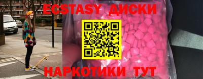 крисы Среднеуральск