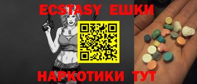 крисы Среднеуральск