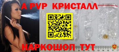 альфа пвп VHQ Ставрополь