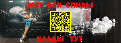 альфа пвп VHQ Ставрополь