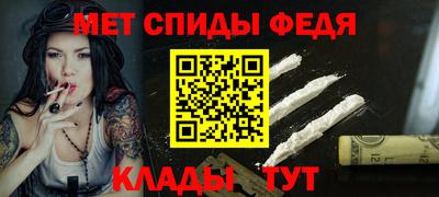 ALPHA PVP Старая Купавна