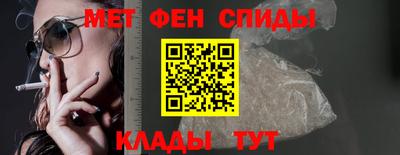 альфа пвп VHQ Ставрополь