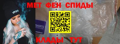 ALPHA PVP Старая Купавна