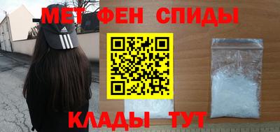 альфа пвп VHQ Ставрополь