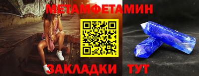 альфа пвп VHQ Ставрополь