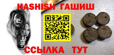 альфа пвп VHQ Ставрополь