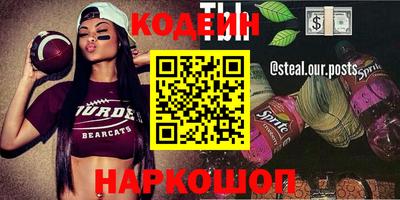 альфа пвп VHQ Ставрополь