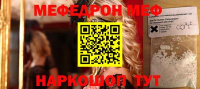 ALPHA PVP Старая Купавна
