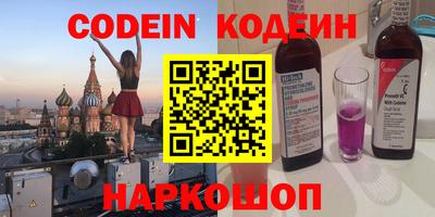 ALPHA PVP Старая Купавна