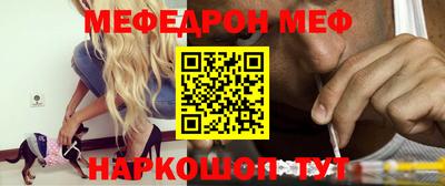 альфа пвп VHQ Ставрополь