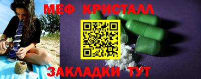 альфа пвп VHQ Ставрополь