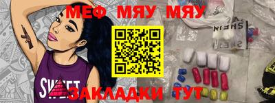 крисы Среднеуральск