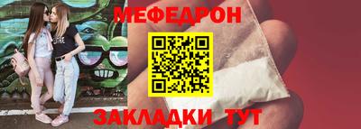 альфа пвп VHQ Ставрополь