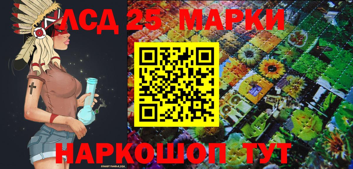 Марки N-bome 1500мкг  Вход с VPN  Новотроицк 