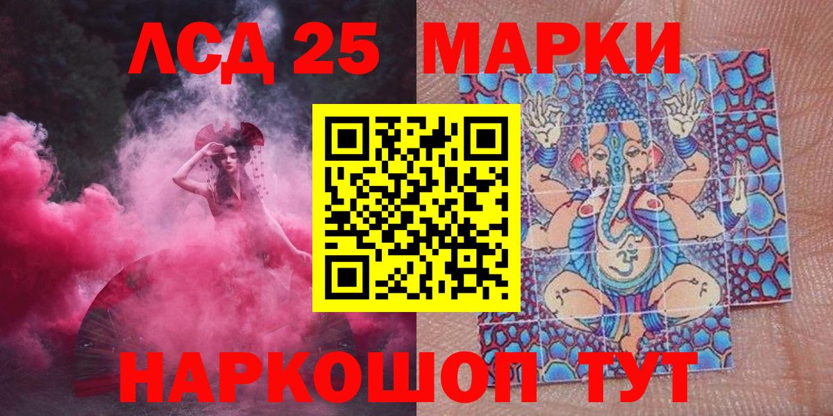 Марки N-bome 1,5мг Новотроицк