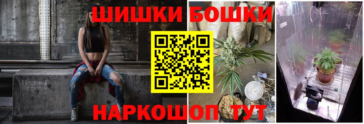 Новотроицк  Марихуана марихуана  Вход с VPN  Каннабис конопля 